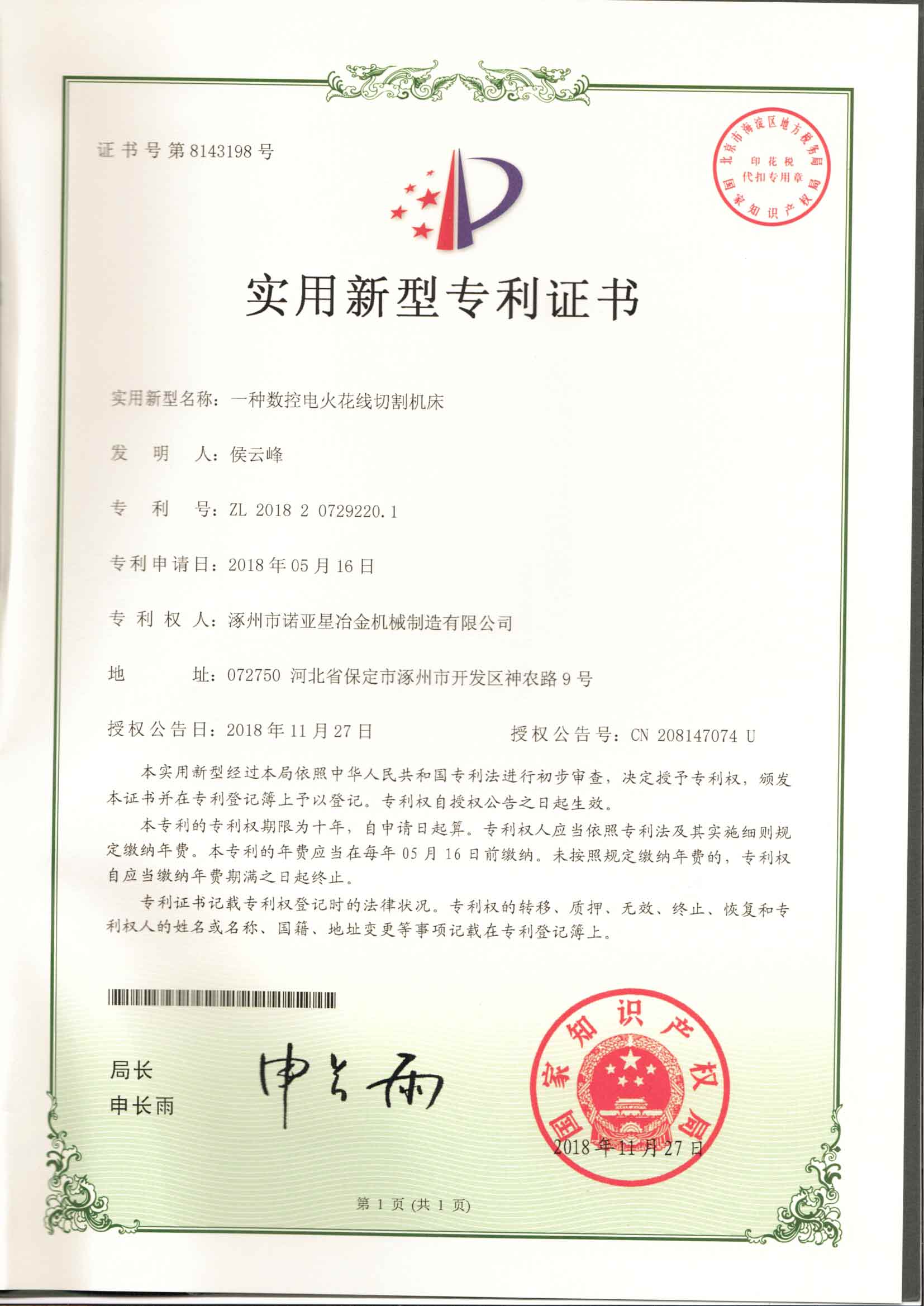 һ�N��(sh��)��늻𻨾��и�C��